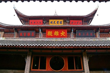 寺庙建筑牌匾