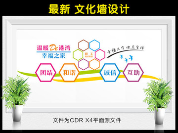 職工之家