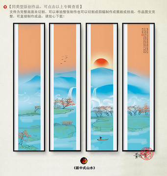 大尺寸藍色意境山水畫背景