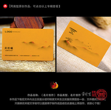 金色尊貴名片