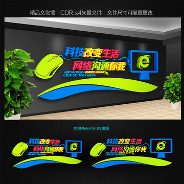 電子閱覽室