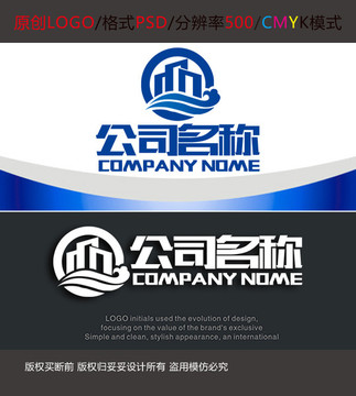 建筑房产海景logo设计