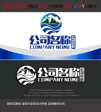 農(nóng)業(yè)園林風(fēng)景區(qū)LOGO設(shè)計(jì)