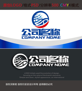销售汽车网络销售logo设计
