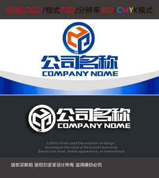 印刷包装智能科技logo设计