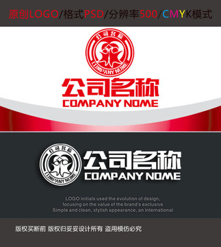 幼兒園愛心學(xué)校孩童LOGO設(shè)計