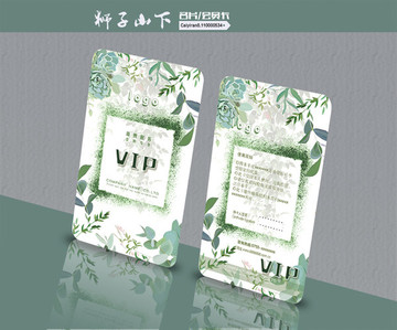 教育培訓機構書店VIP卡