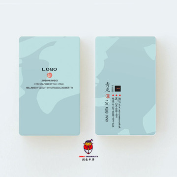 創(chuàng)意豎版?zhèn)€人名片