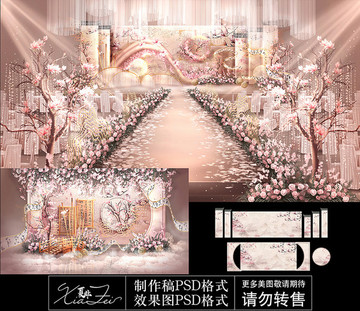 香檳粉三生三世新中式婚禮