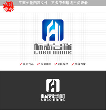 FH字母HF标志建筑logo