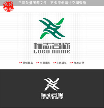 XH字母HX标志