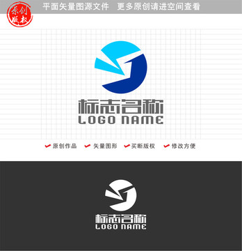 YSJ字母標志科技logo