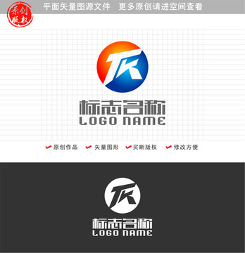 TK字母KT标志公司logo