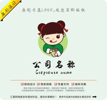 卡通女孩米粉麻辣湯logo
