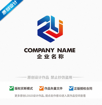 PLJ字母設(shè)計(jì)JPL