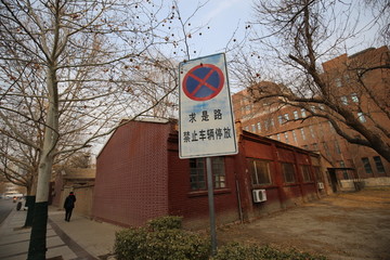 天津大学校园