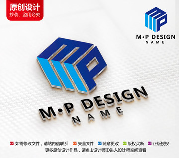 原創(chuàng)鋁材標(biāo)志鋼鐵建筑logo