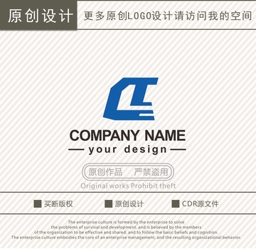 LT字母重卡汽车logo