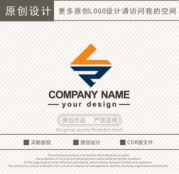 LZ字母装饰公司logo