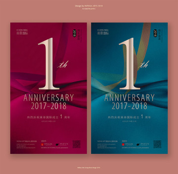 1周年慶