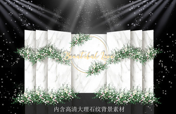 白綠色大理石紋婚禮外區(qū)設(shè)計(jì)