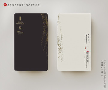 高檔名片