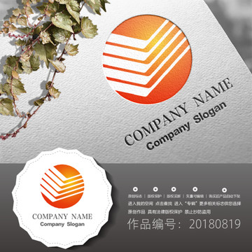 標(biāo)志設(shè)計LOGO