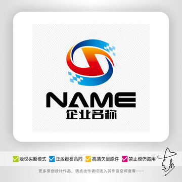 S字母数码科技电子网络logo