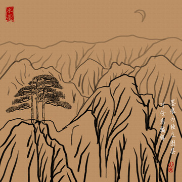 新中式山水画