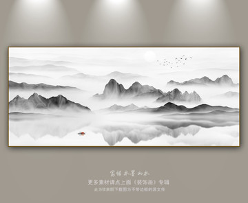 新中式水墨山水畫