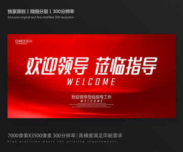 歡迎光臨