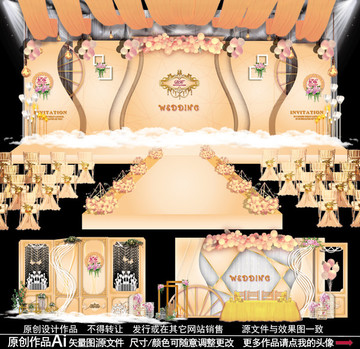 香檳色系主題婚禮