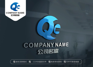 QG字母标志GQ字母标志