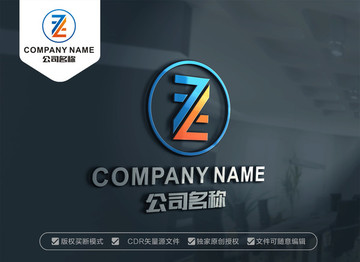 ZF字母标志FZ字母标志