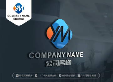 YM字母標(biāo)志設(shè)計(jì)