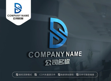 DS字母标志SD字母LOGO