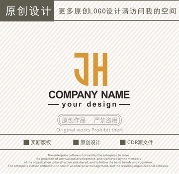 JH字母logo