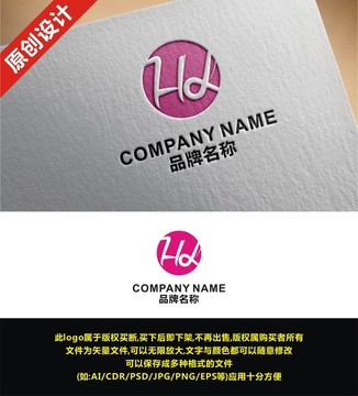 HL字母设计