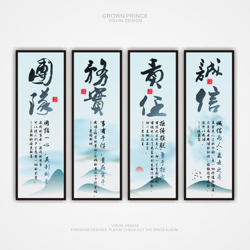 企業(yè)文化標(biāo)語(yǔ)