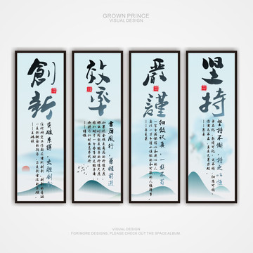 企業(yè)文化標語