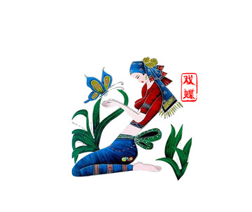 苗族戲蝶