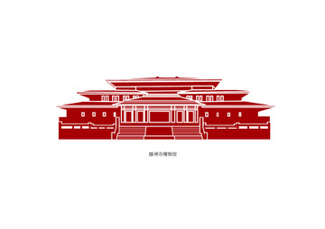 滕州博物館建筑剪影