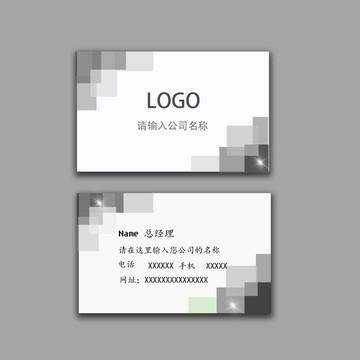簡(jiǎn)約名片