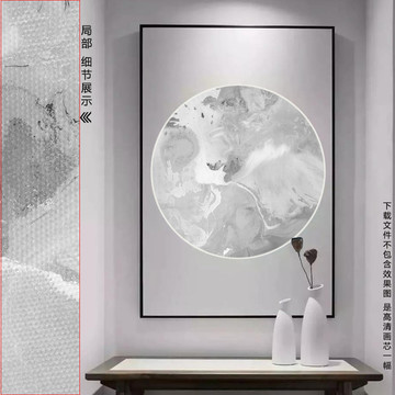 新中式寫意水墨畫