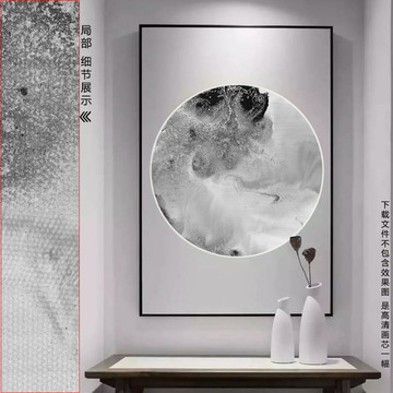 現(xiàn)代水墨藝術玄關壁畫