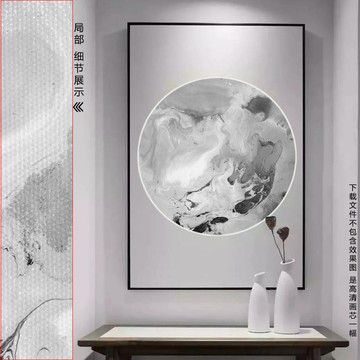 抽象山水水墨畫