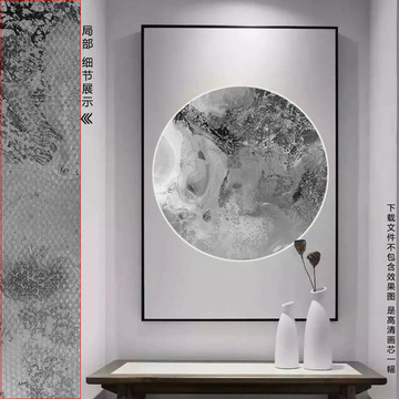 水墨畫