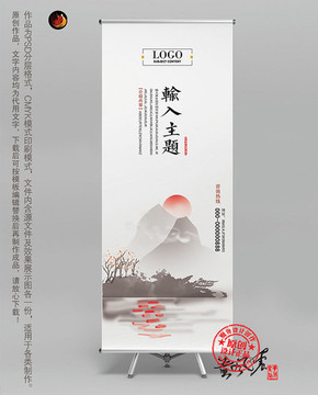 易拉寶