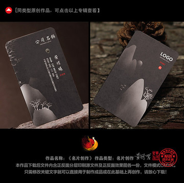 豎版名片