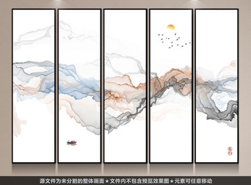 意境水墨山水畫